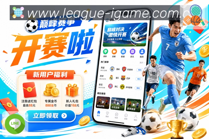 App 展示图