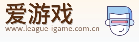 爱游戏 Logo